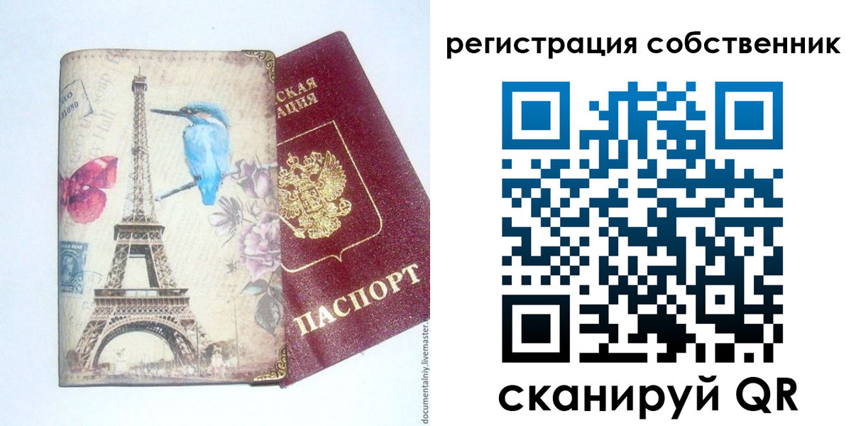 прописка для кредита в Алатыре