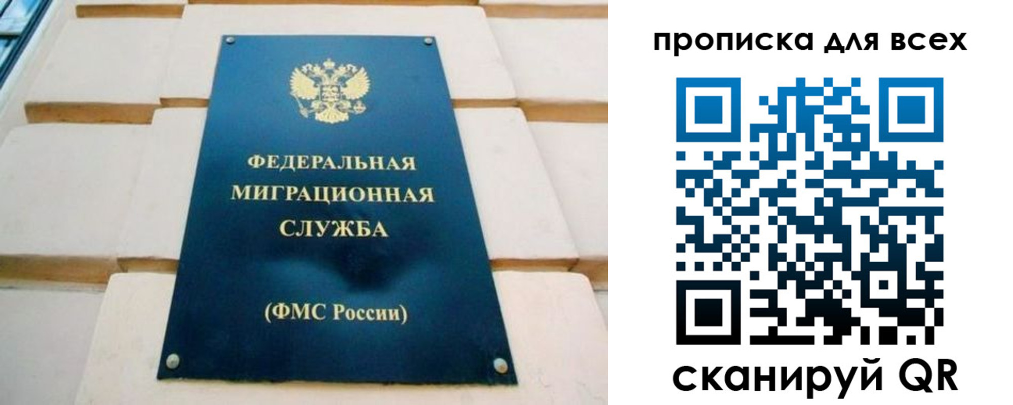 временная прописка в Алатыре