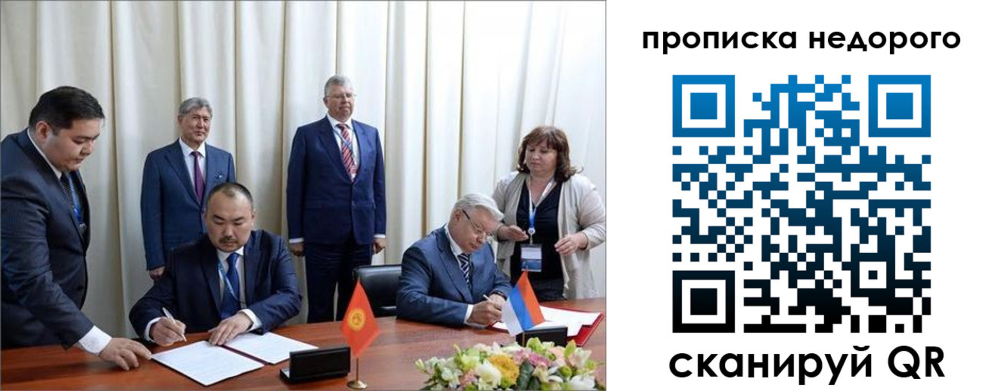 пропишу в квартире в Алатыре