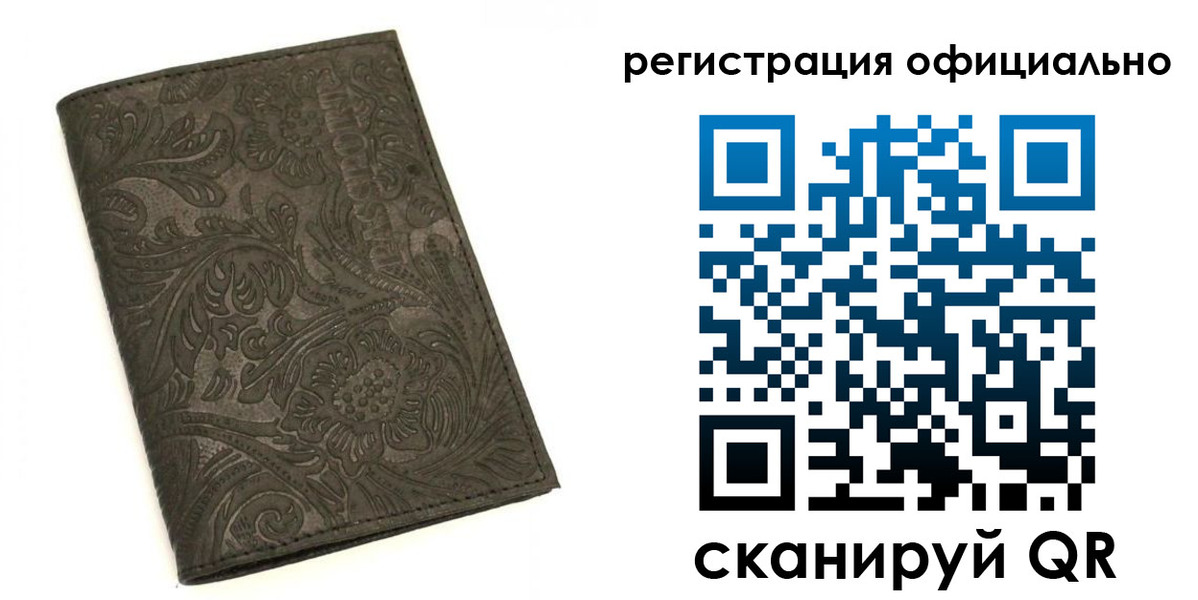 где прописаться в Алатыре