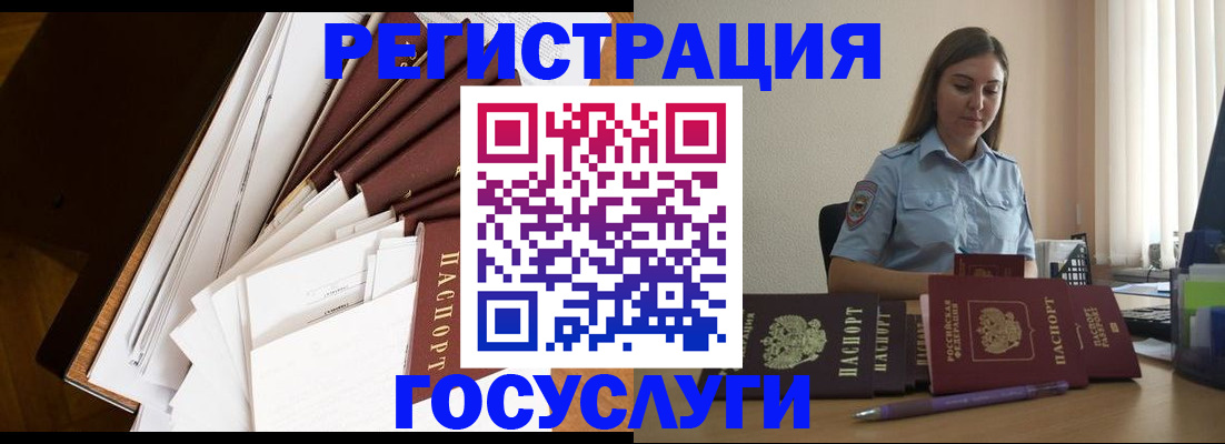 прописка от собственника в Алатыре